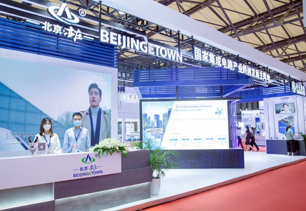 北京经济技术开发区&ldquo;组团&rdquo;相关企业亮相SEMICON China 2020
