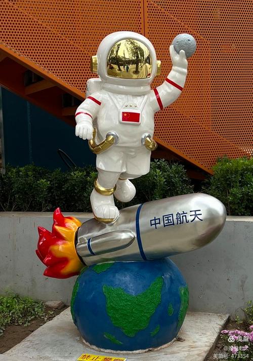 2024年10月9日打卡北京卫星制造厂科技园